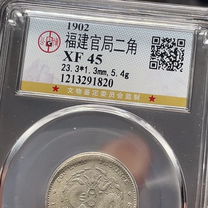 宁***银如图所说的一个