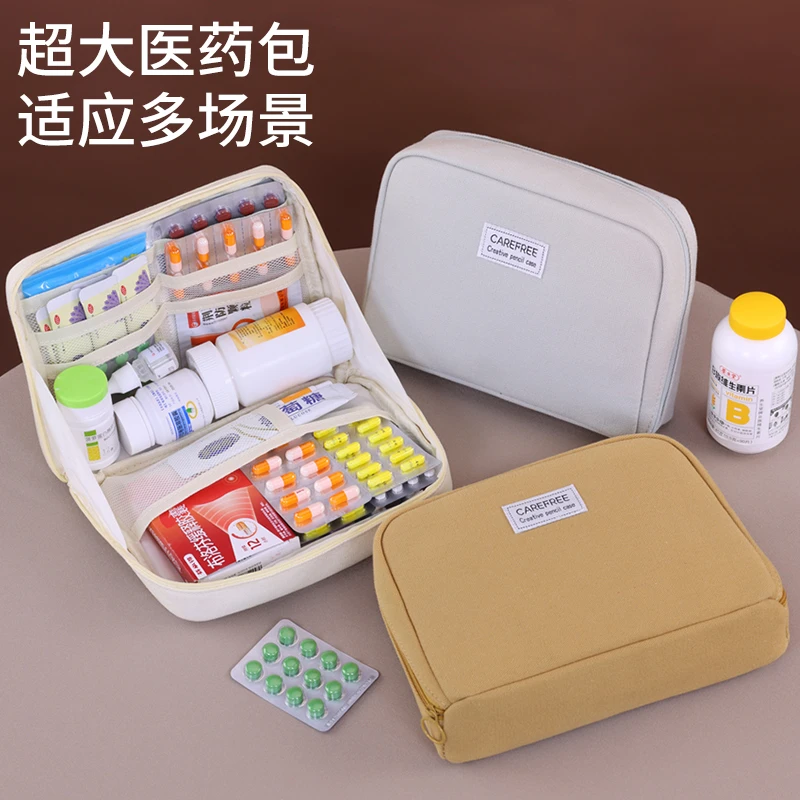 大容量多层医药收纳包女生化妆品收纳包学生笔袋家用医药品急救包