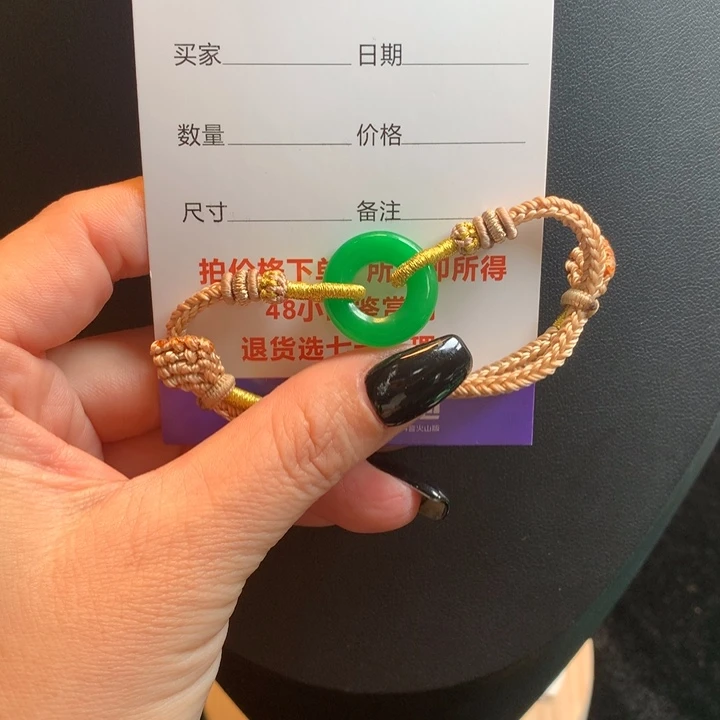 @***～绿色甜甜圈1235669