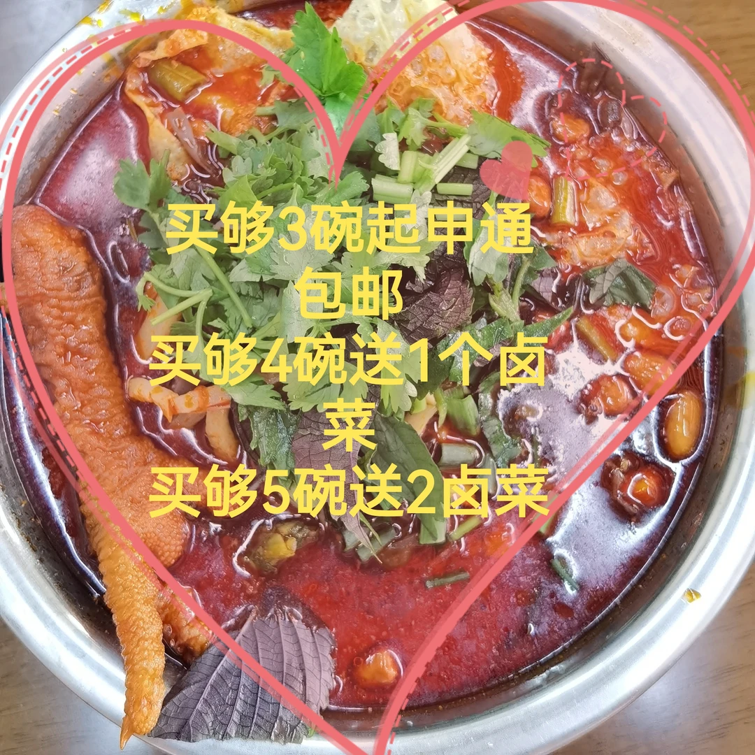 五姐、曹妹、阿柠檬、柳州螺蛳粉3份起圆通包邮搭配柳州冰鲜螺蛳粉