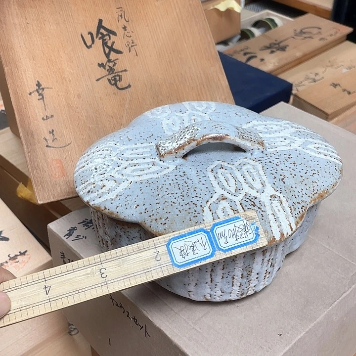 瓷片029 一人直播，看品直播间说序号