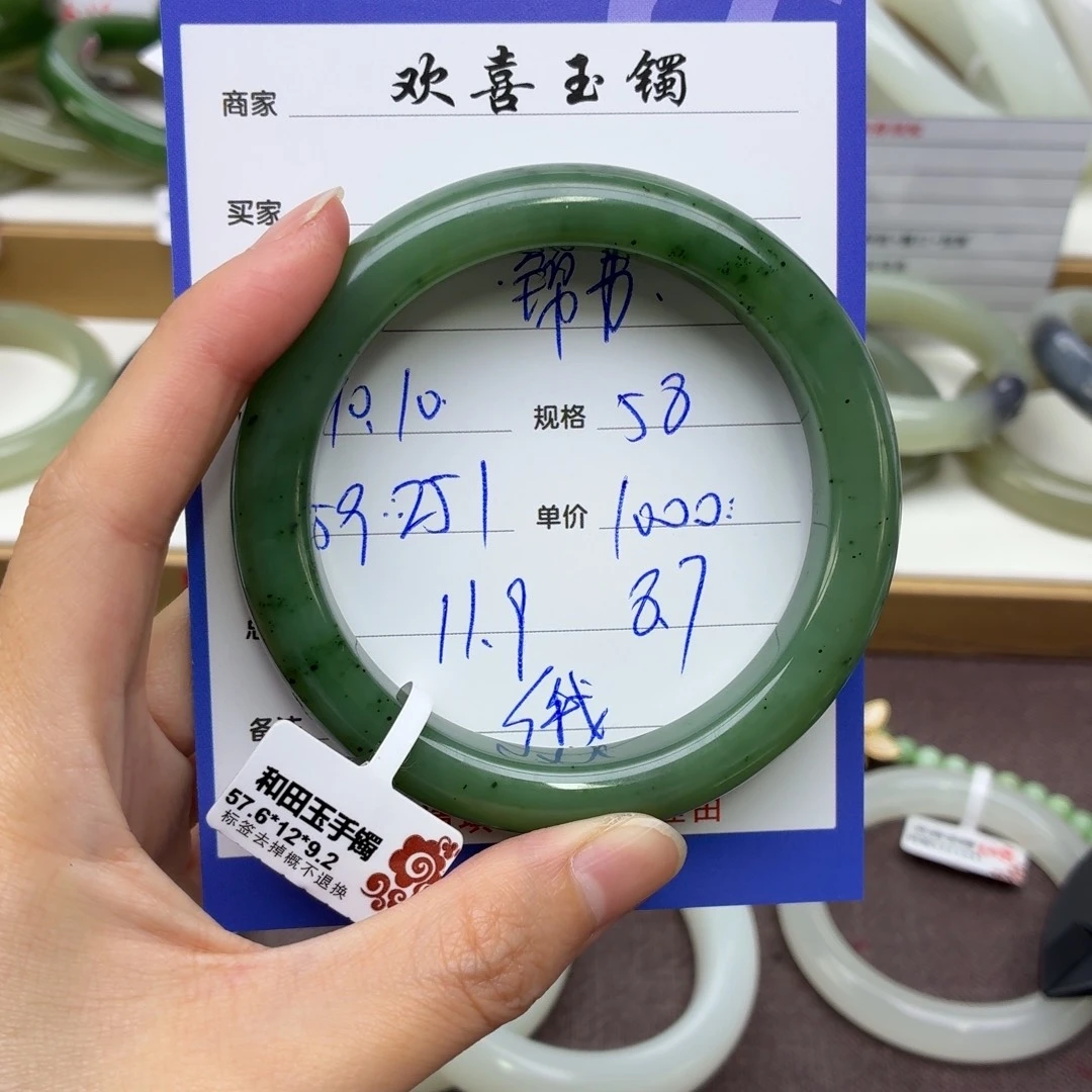 和田玉未镶嵌手镯