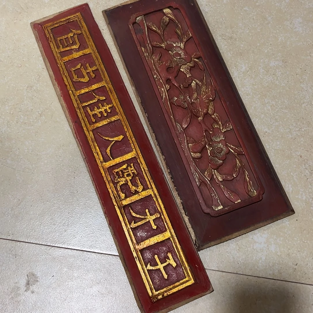 傅***8香榧木木雕.花板.家具.古建构件.卡子花.结子