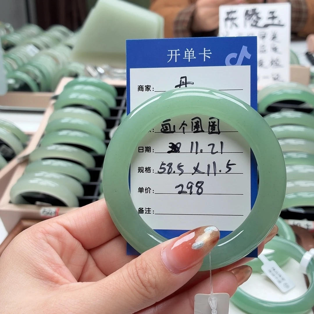 画***ᶻ石英质玉未镶嵌手镯