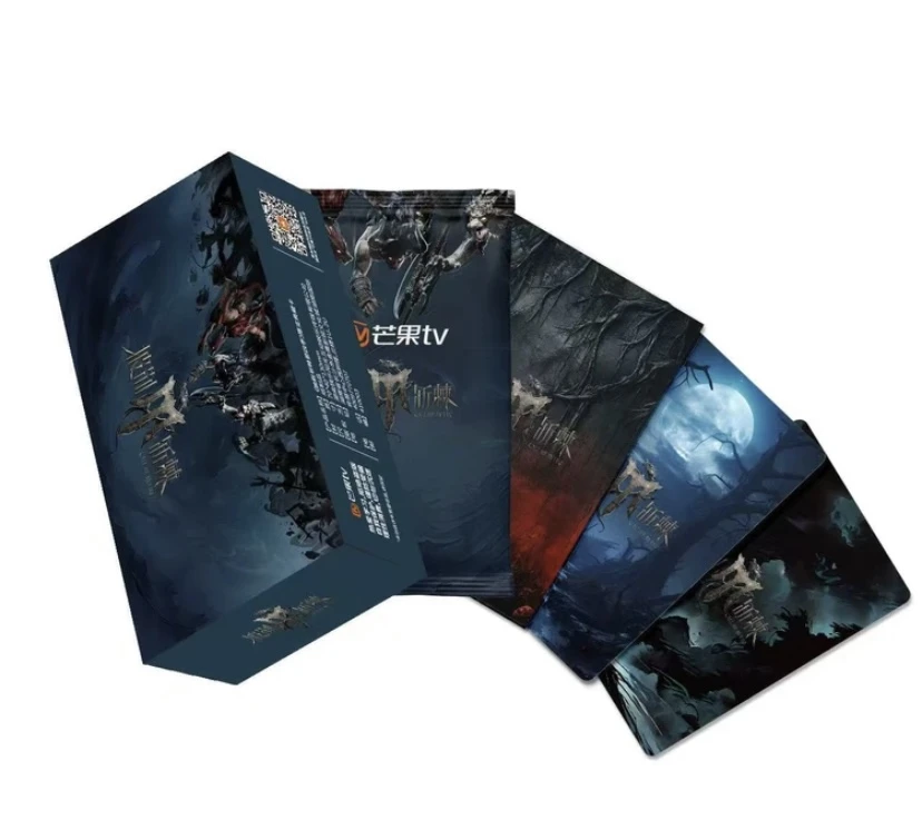 【平拆】芒果TV披荆斩棘限定典藏卡 收藏卡牌