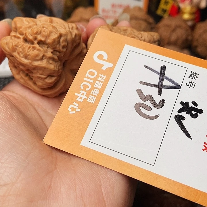 吊坠文玩核桃啊*蛤蟆