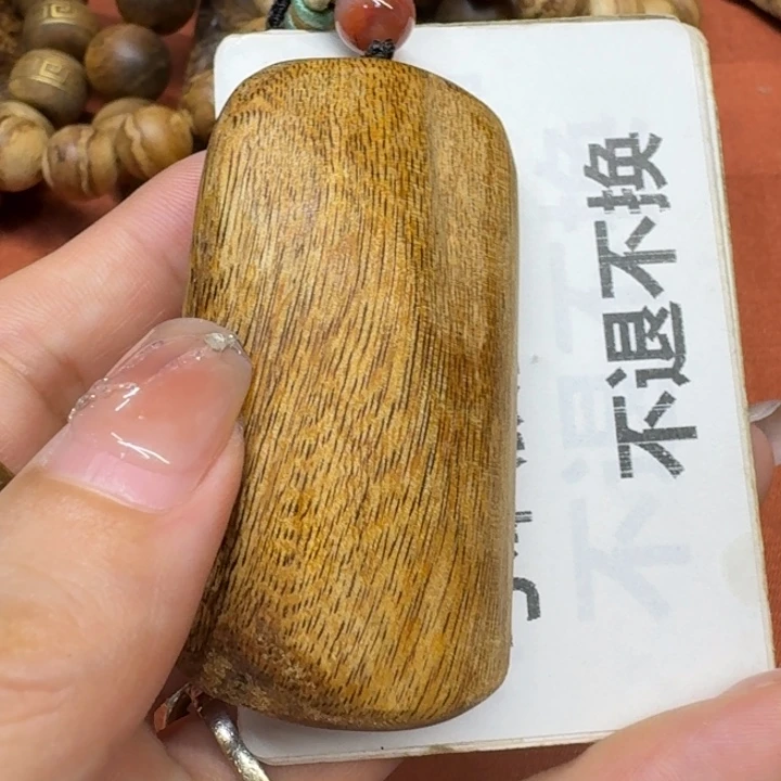 沉香碎屑沉香馨安居沉香888888
