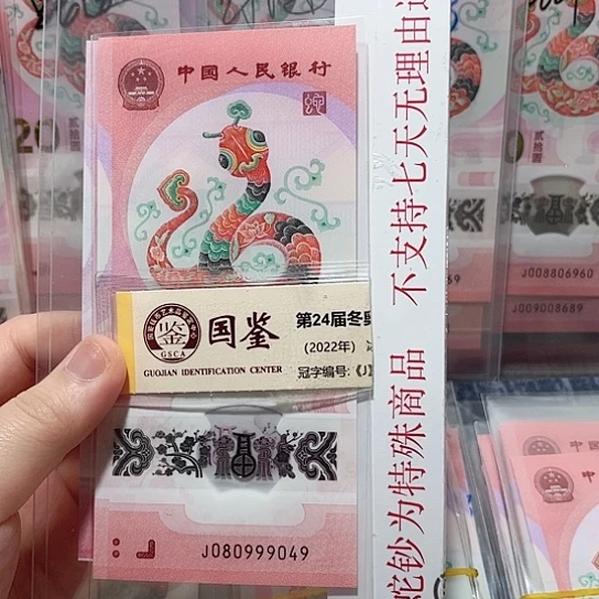塑料080999049。。。。。。。。。。