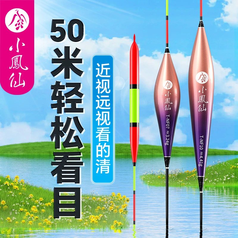 加粗醒目浮漂鱼漂适合白天高灵敏深水野钓高颜值网红钓鱼带钩装备