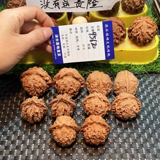 文玩核桃把件核桃大礼包5对9562