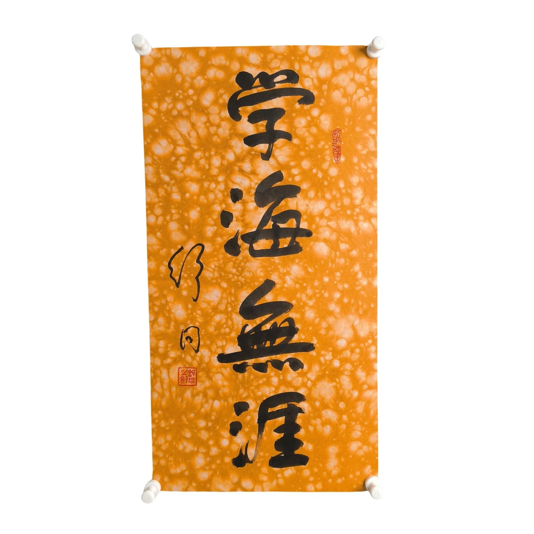 d607   ST 书法软片尺寸34*66约2.2平尺