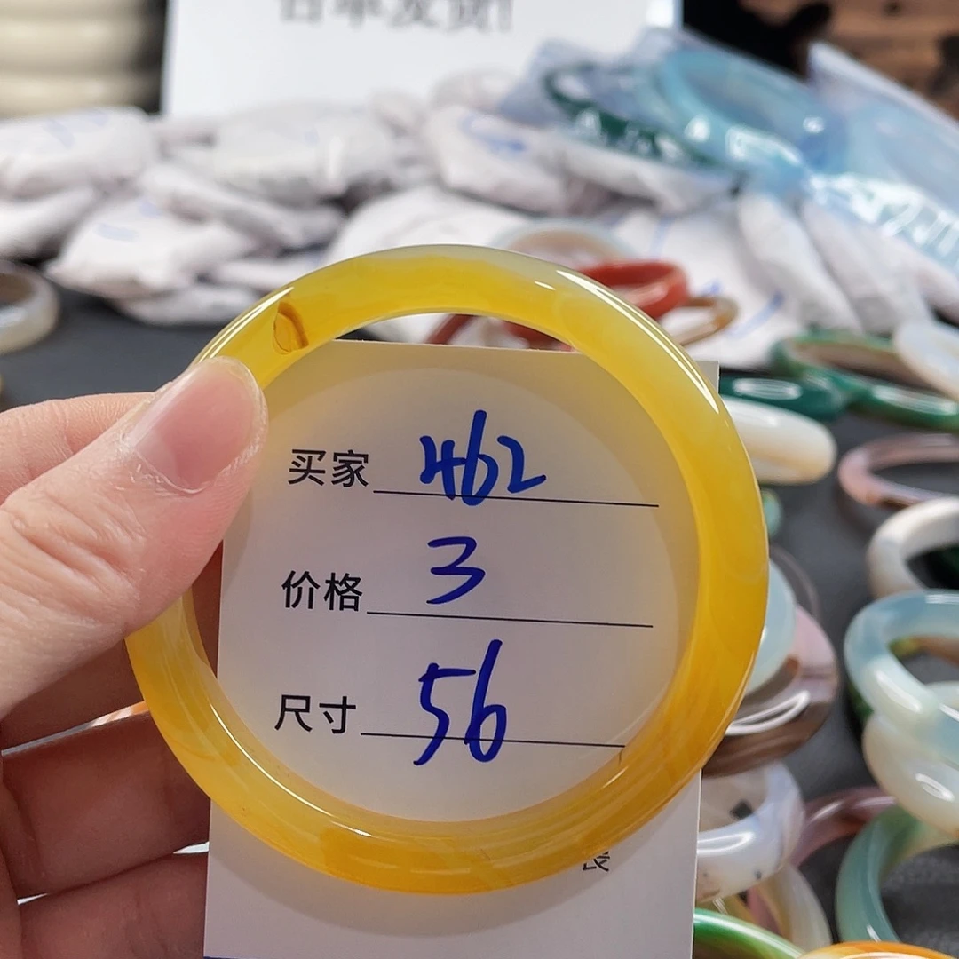 手镯玛瑙/玉髓未镶嵌