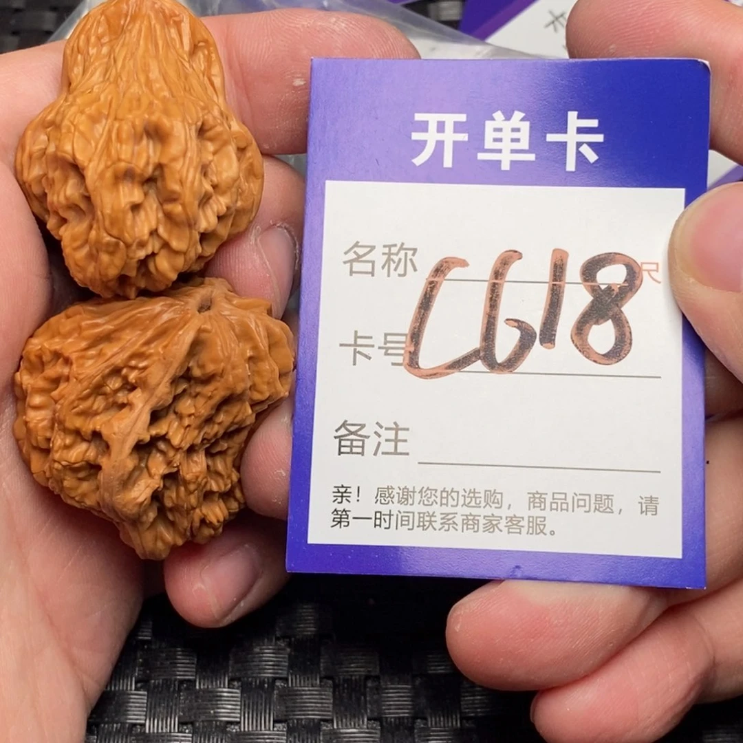 文玩核桃吊坠好果子