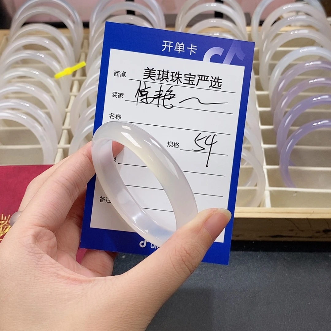 玛瑙/玉髓未镶嵌手镯