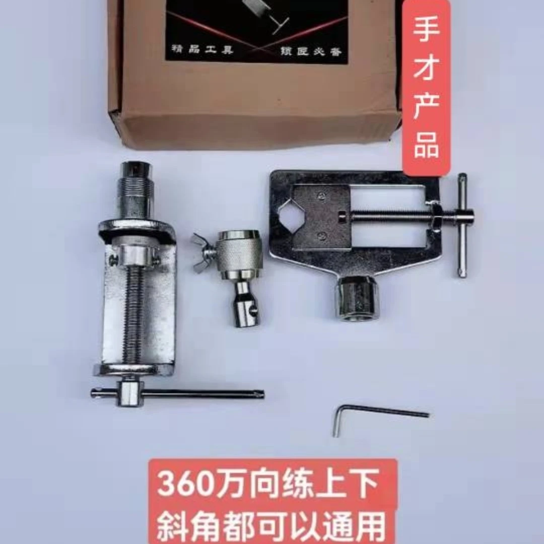 手才经销360度万向练功夹锁匠用品