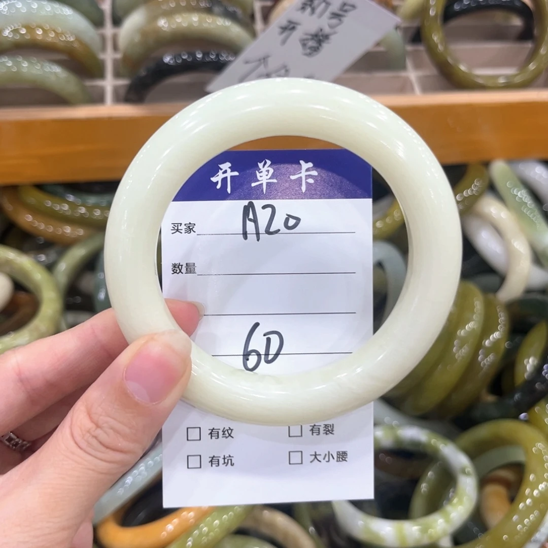 未镶嵌蛇纹石玉手镯
