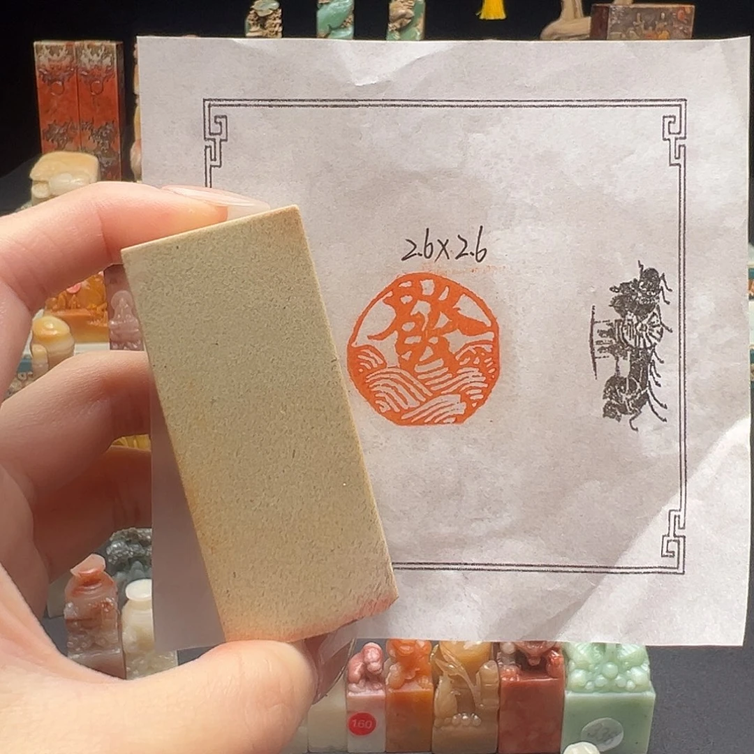 寿山石印石手工制作