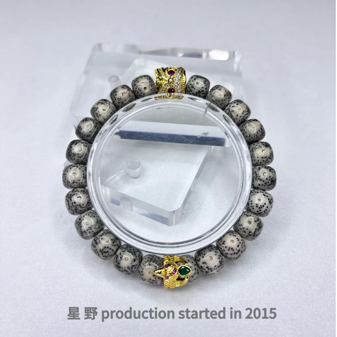 【星野】原生态海南石玉料星月菩提10*9糯冰透+金色醒狮+法老卡环