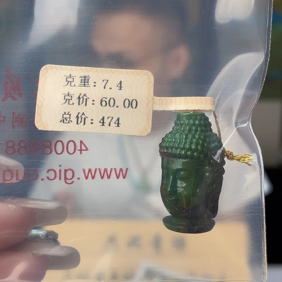 未镶嵌绿松石珠宝奇石妮*