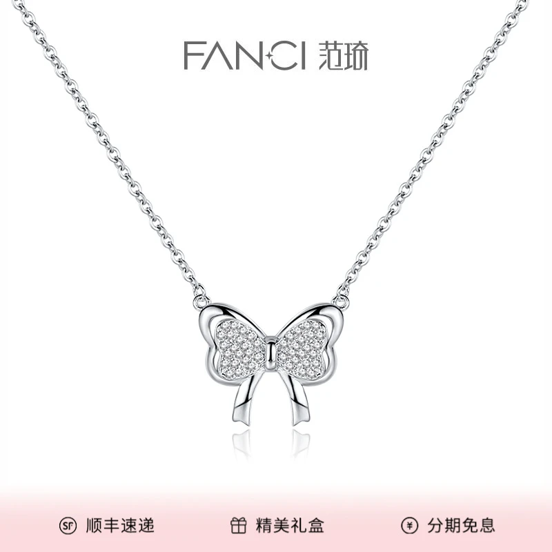 FANCI/范琦 坠链均925银 心动蝴蝶结项链轻奢小众设计送女友