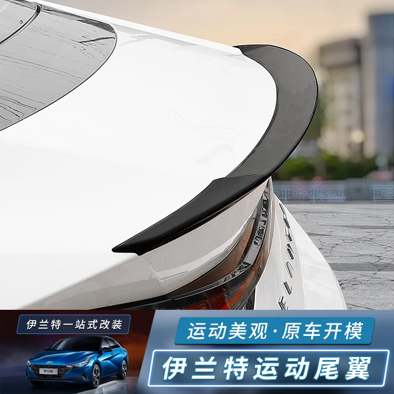 2021-24现代七代新伊兰特原车高配同款运动尾翼定风翼车改装配件