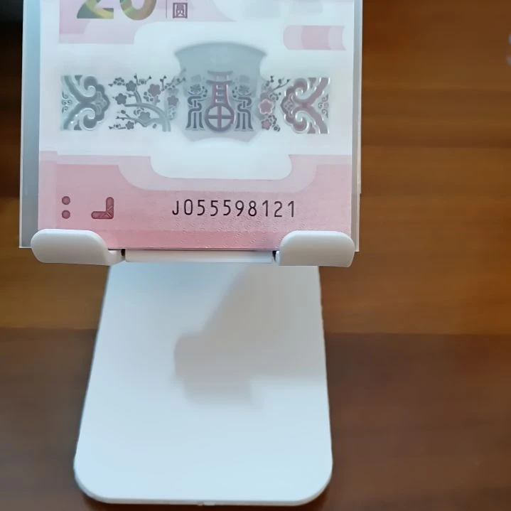 塑料蛇纪念钞钻石五彩蛇满号 055598121