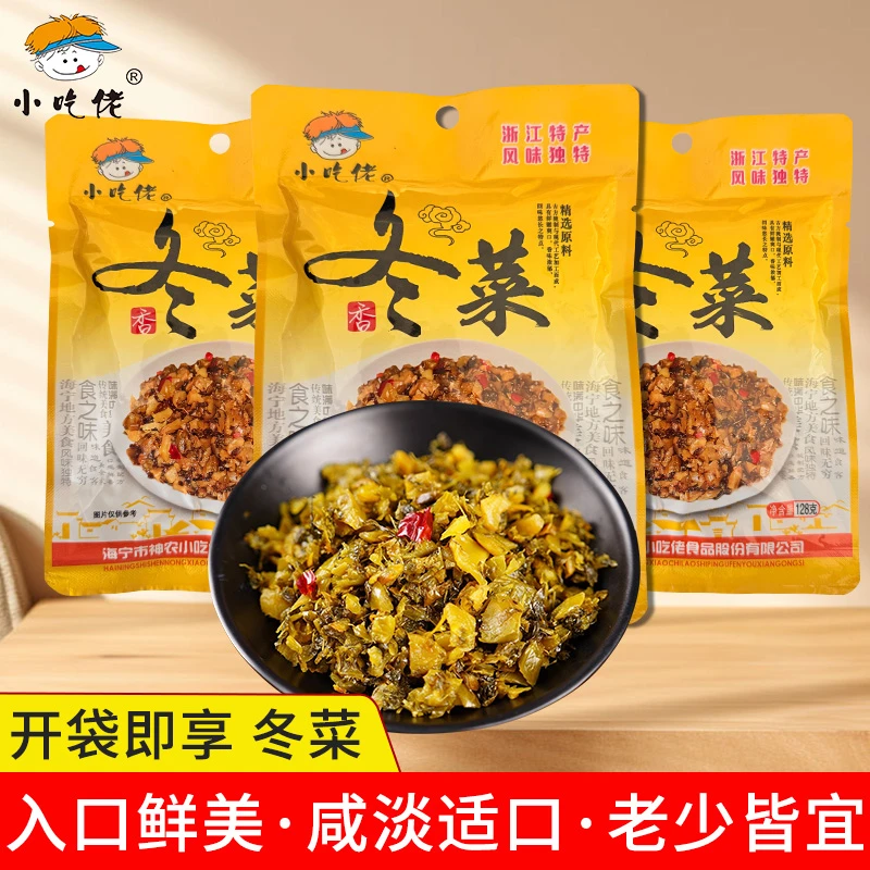海宁冬菜外婆菜雪菜烧豆腐香辣可口下饭菜拌饭拌面鲜香美味