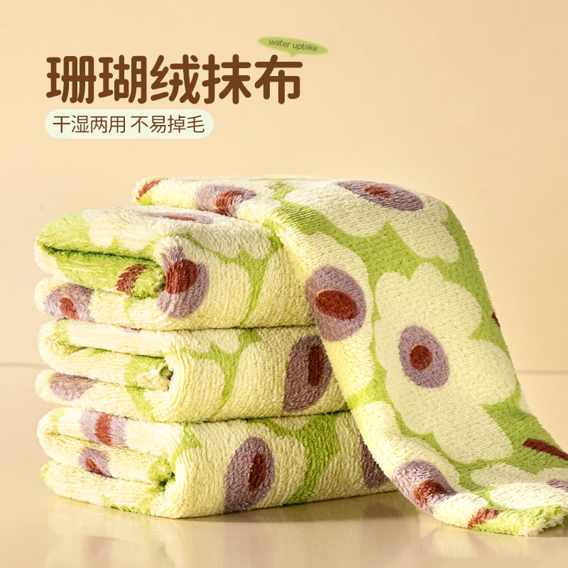 昊衫厨房专用抹布吸水不沾油出租屋洗碗布客厅不掉毛清洁抹布