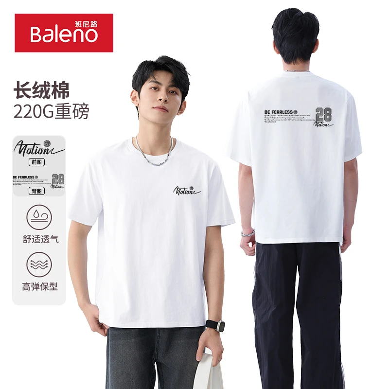 班尼路白色T恤男夏季重磅纯棉运动风新派简约印花男士五分袖PCB
