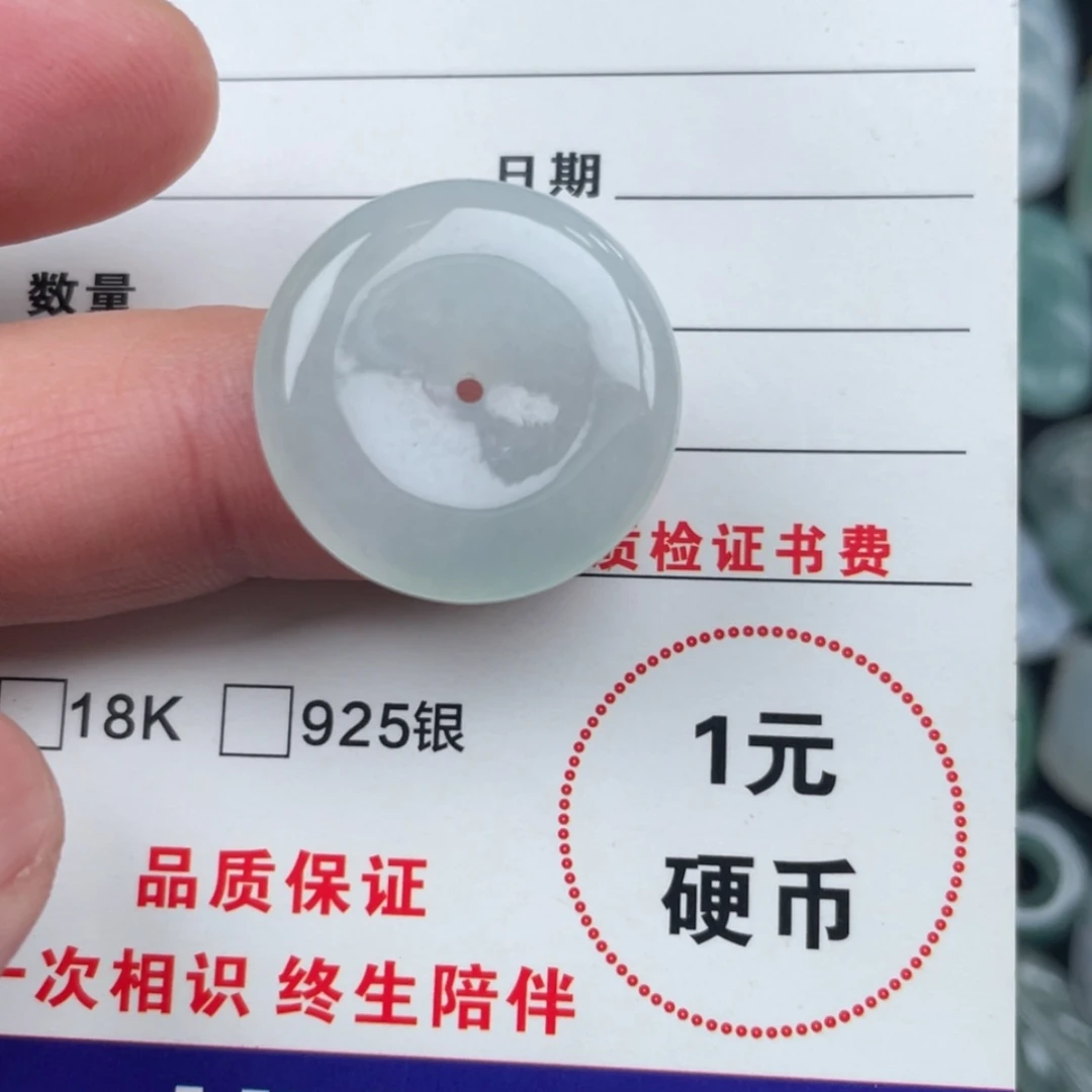 【闪购商品】翡翠颈饰未镶嵌翡翠