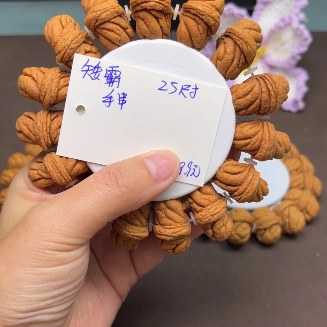 桃核手串秦岭龙纹桃核25霸王龙