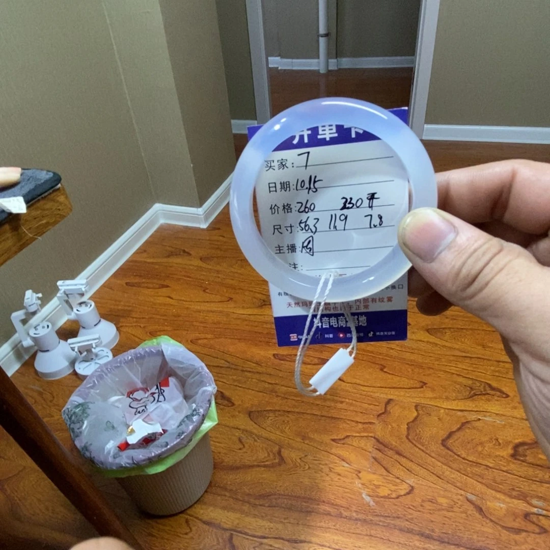 ️***玛瑙/玉髓未镶嵌手镯