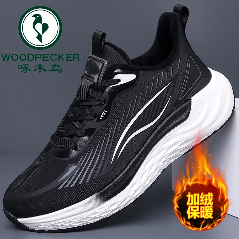 啄木鸟冬季加绒保暖防水运动鞋男士休闲鞋跑步鞋慢跑软底轻底减震