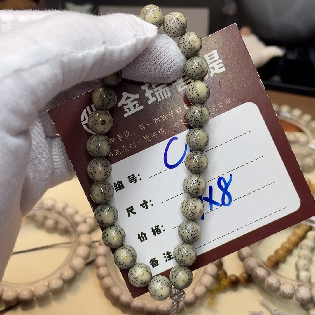 v***c吊坠星月菩提星月C10