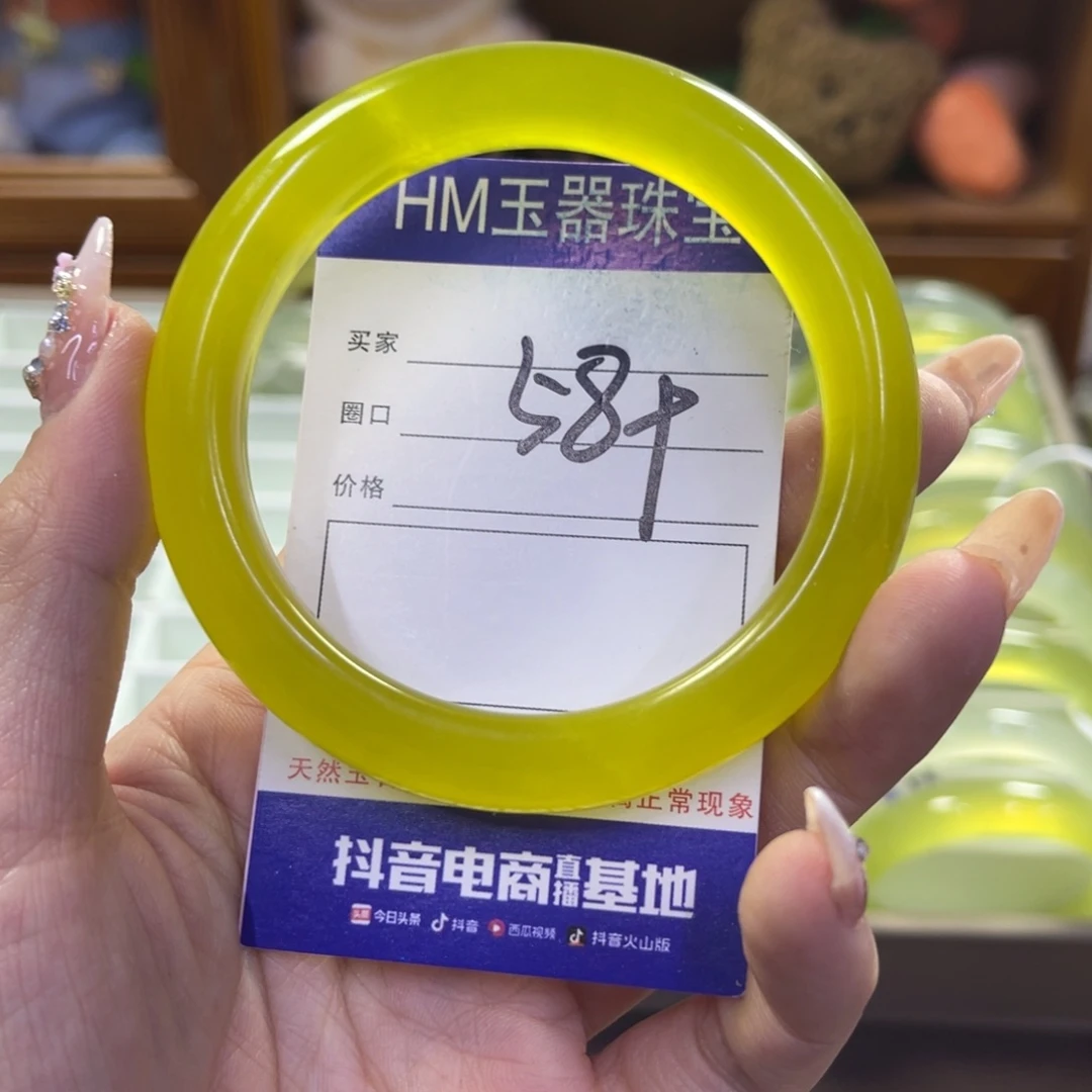 蛇纹石玉未镶嵌手镯432