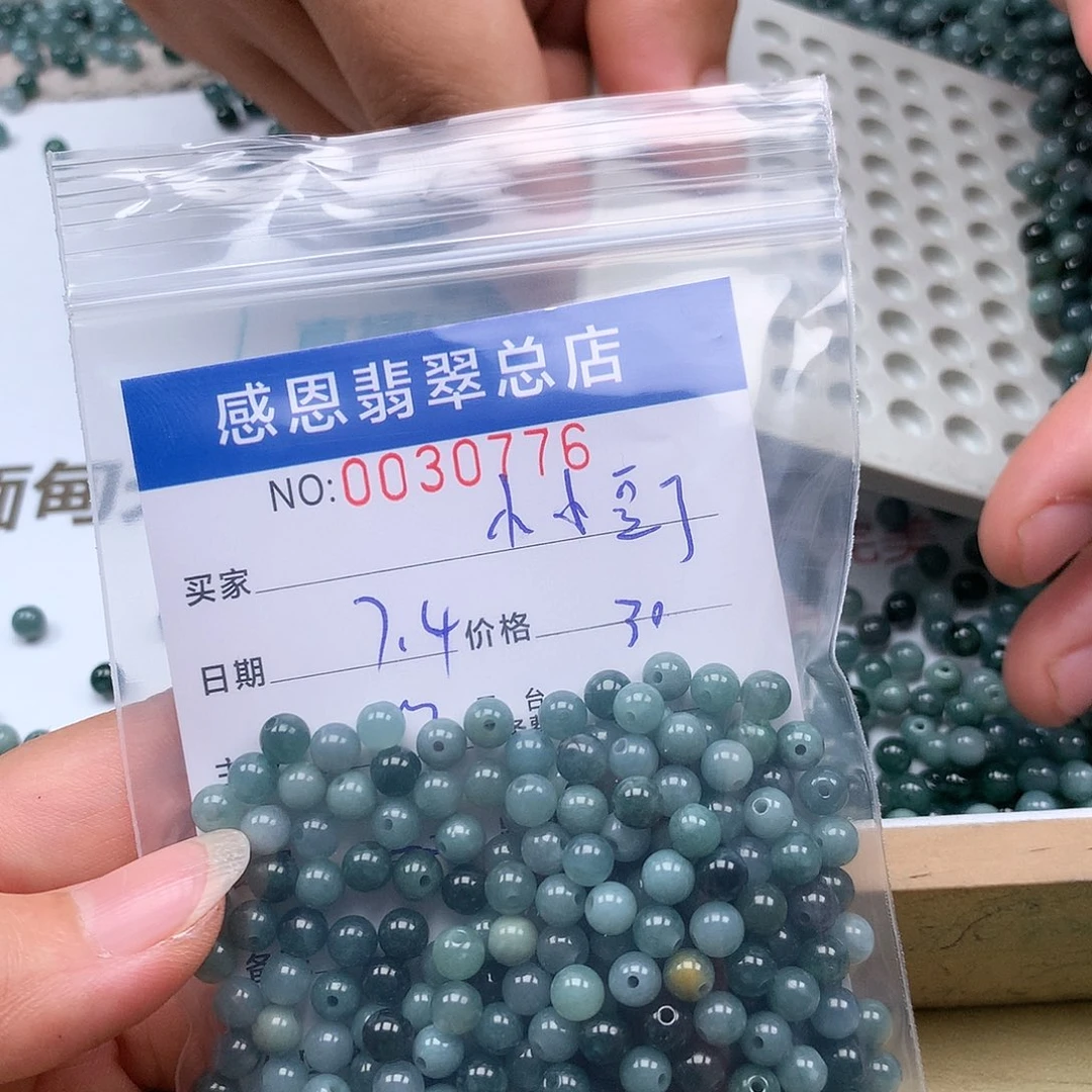 小***丁未镶嵌手链翡翠翡翠