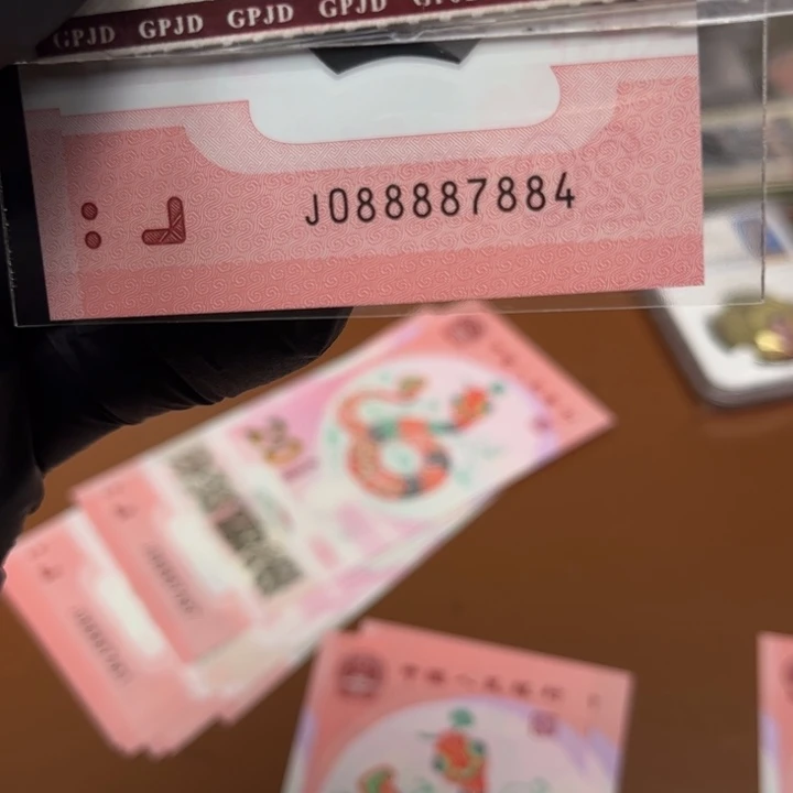 塑料蛇钞财神088887884一个