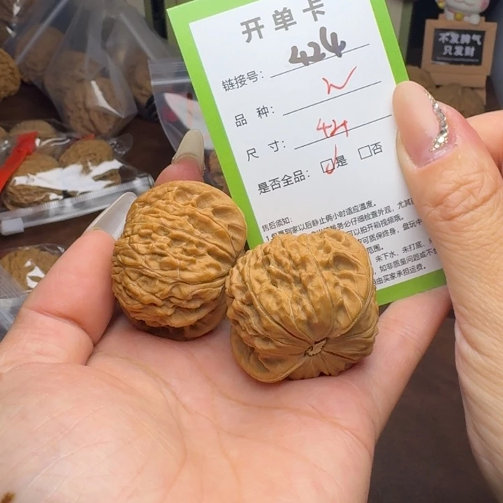 文玩核桃吊坠核桃424