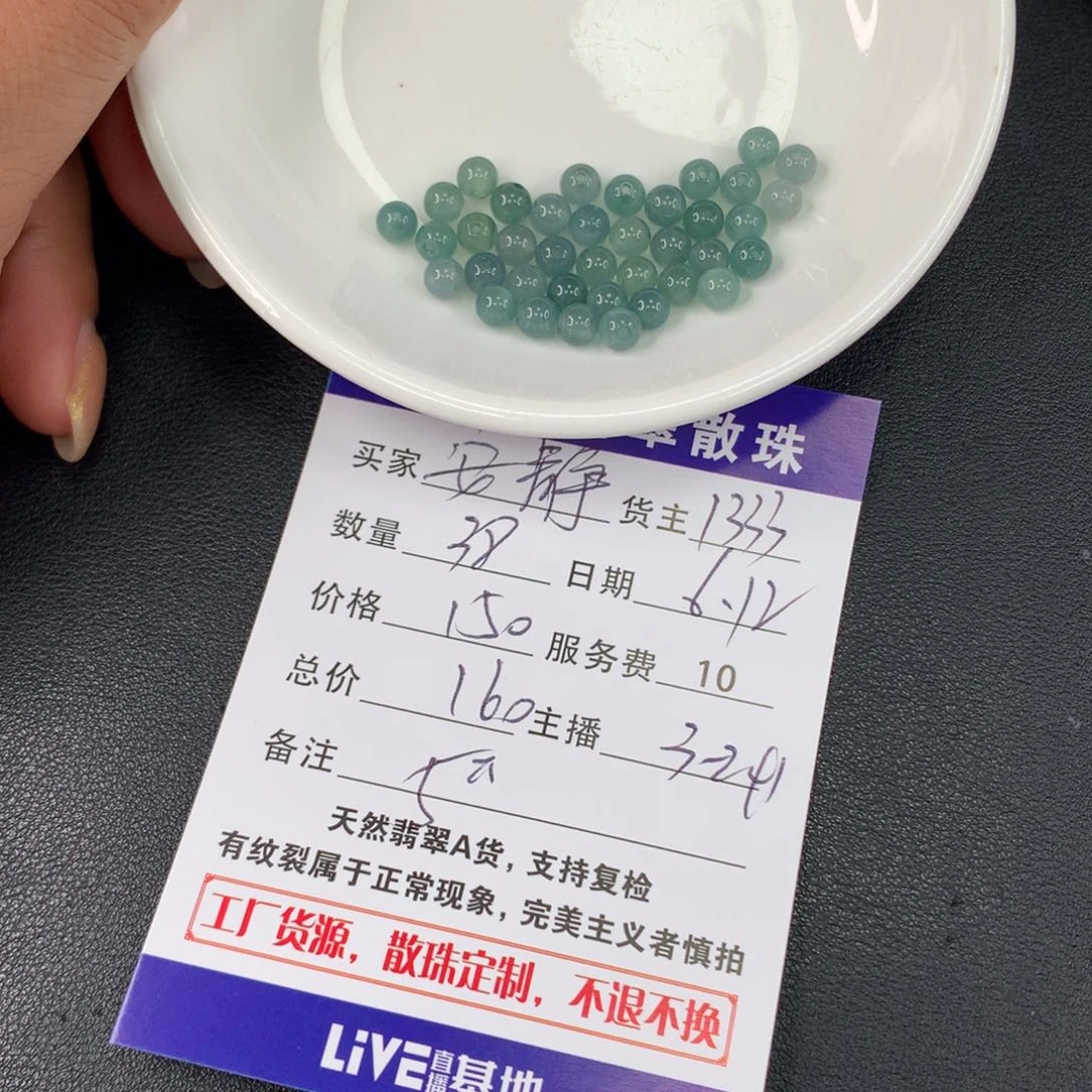 未镶嵌手链翡翠✨**✨