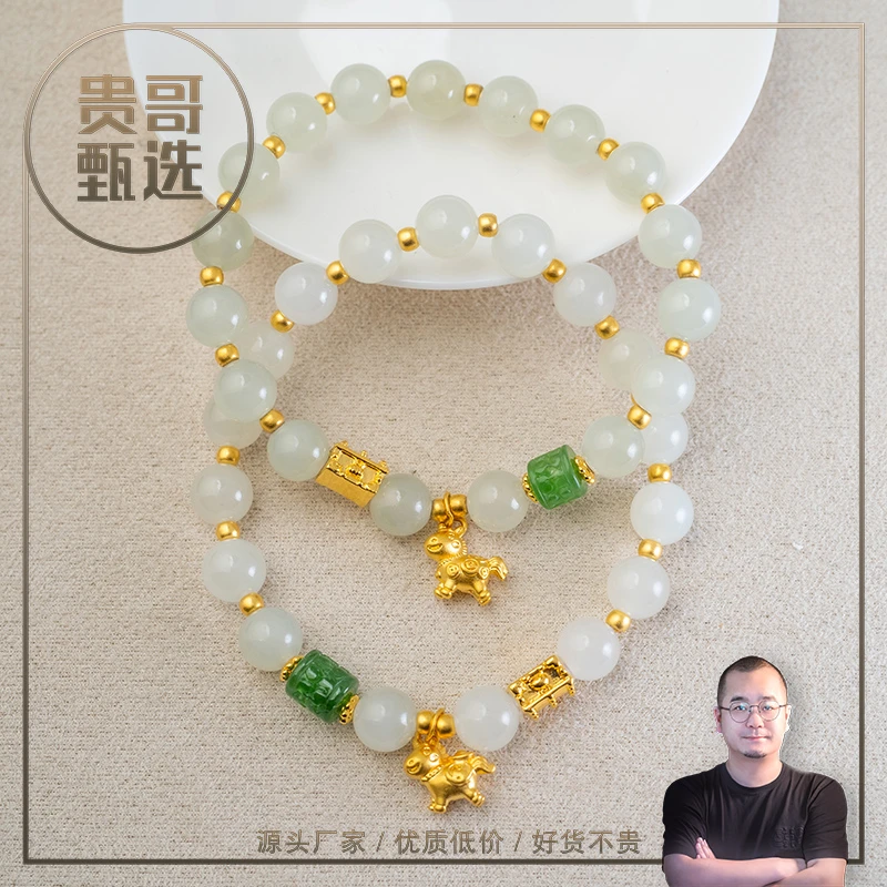 贵哥【马上有钱】足金投资金攒黄金悦己送礼（多样性发一件）