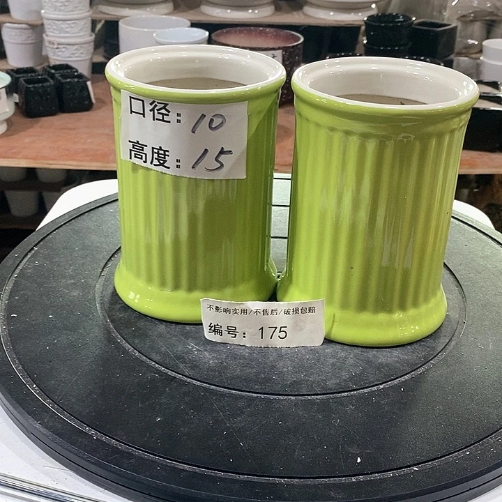 微瑕花盆-175-口10×15-2个