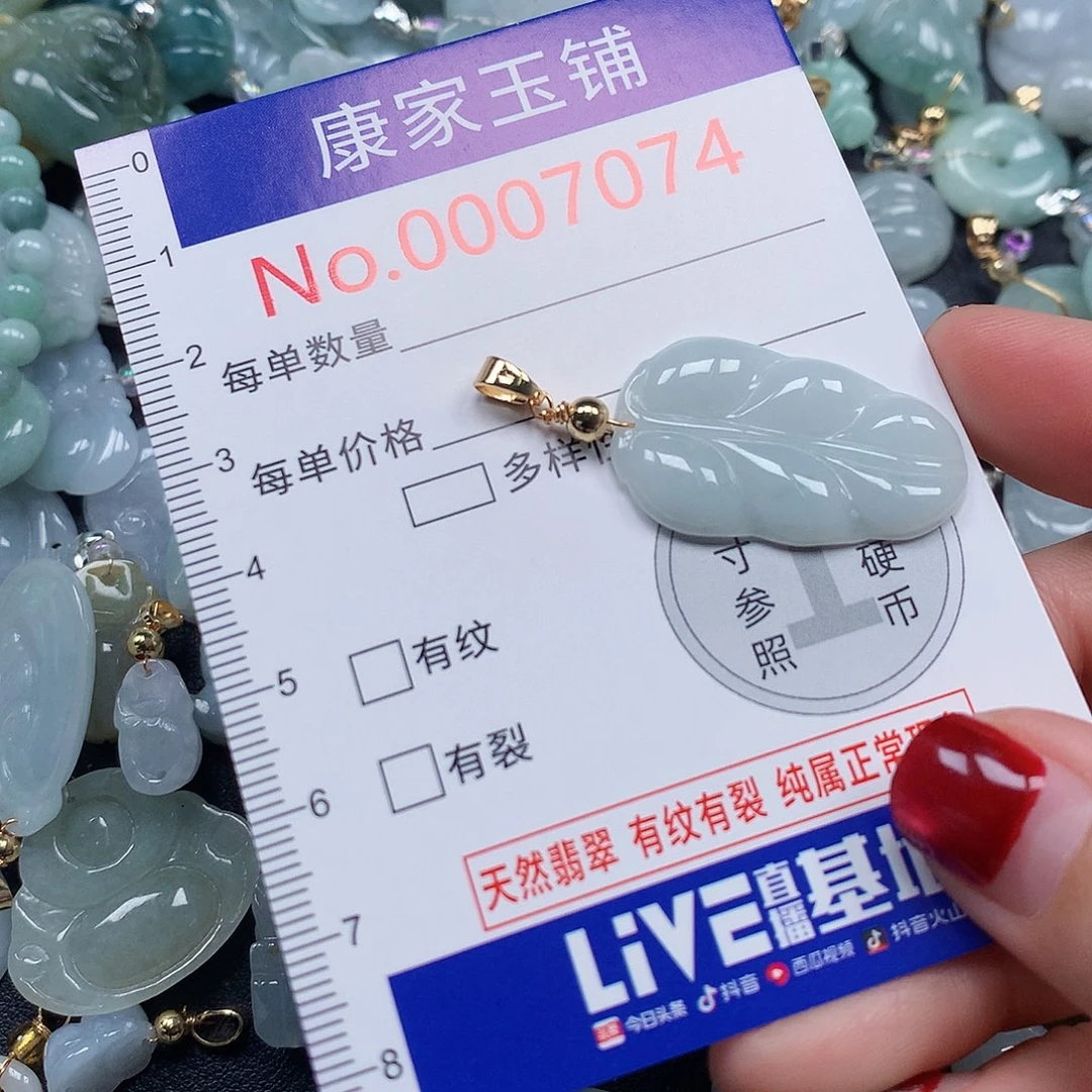 颈饰未镶嵌翡翠