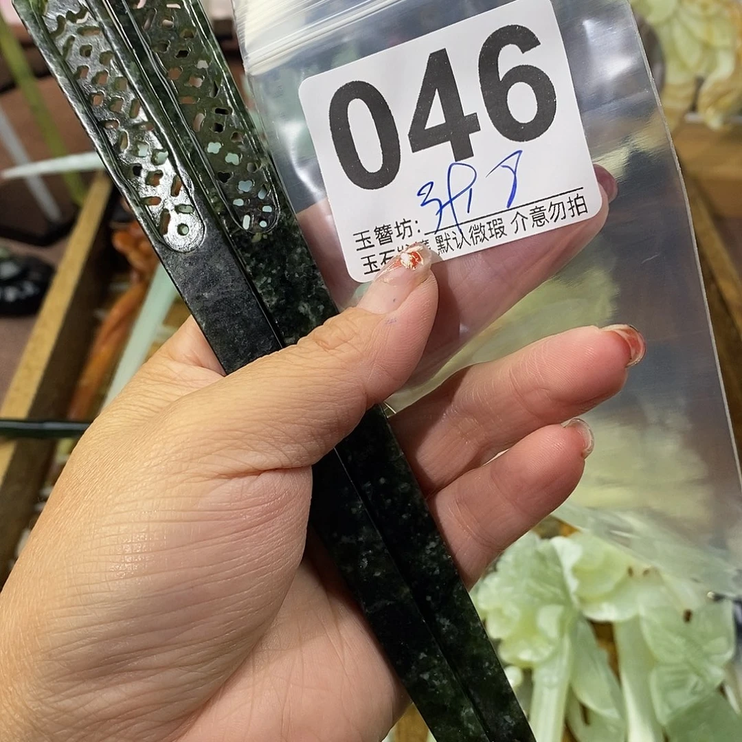 ****果合金蛇纹石玉发饰