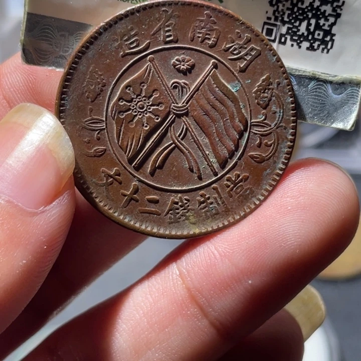 铜通古博今专卖店海海海