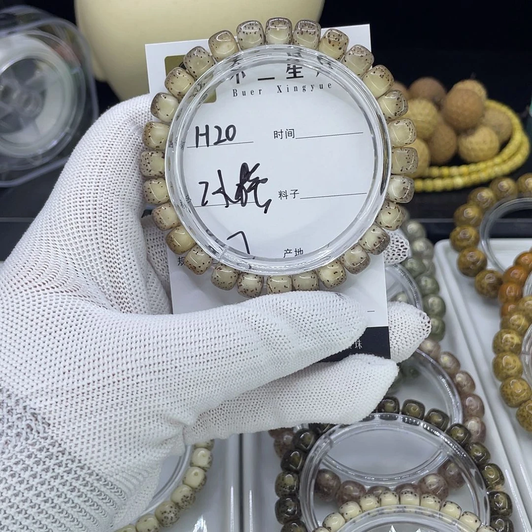 星月菩提手串H冰大眼