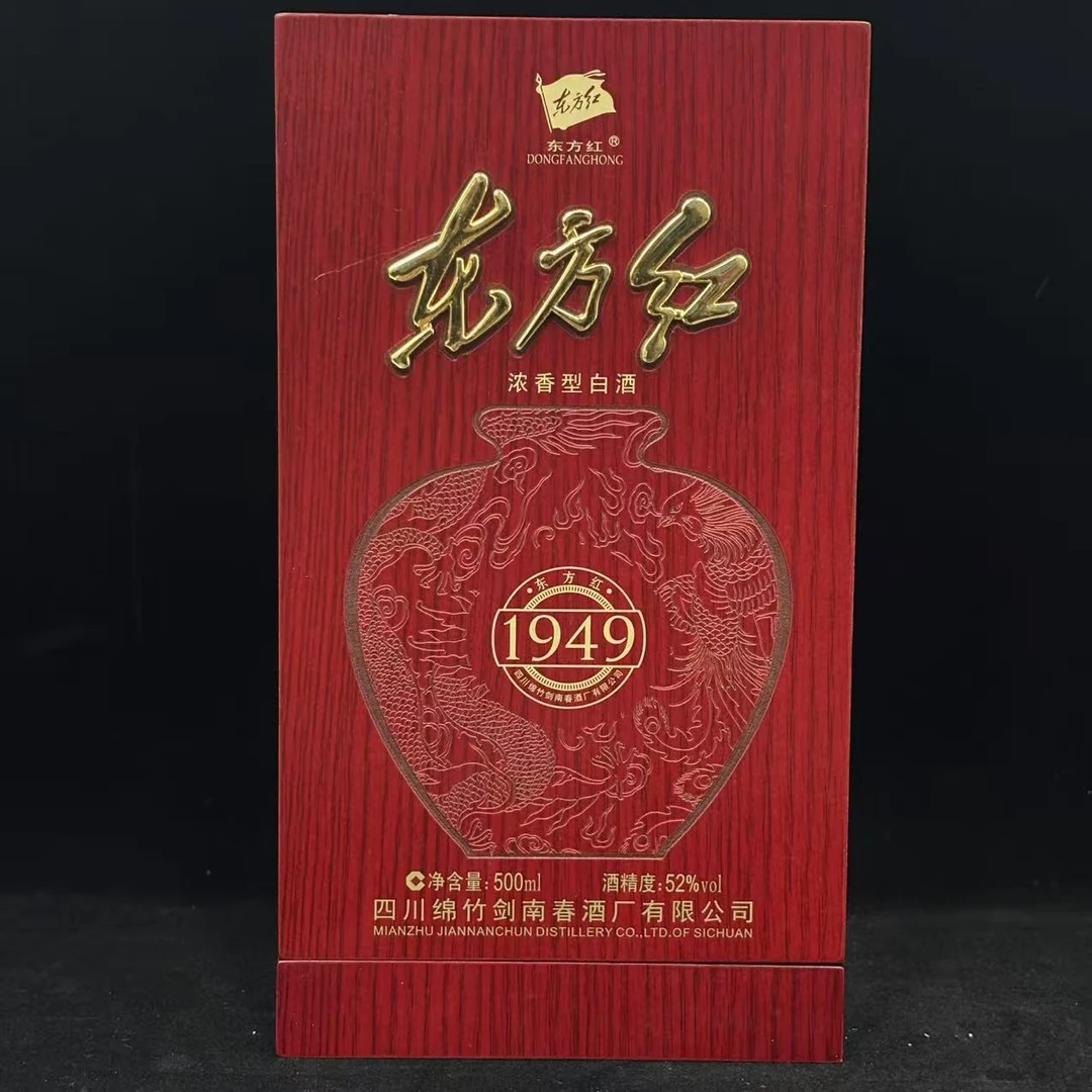 陈年酒 2022年 剑南春 东方红 52度500ml