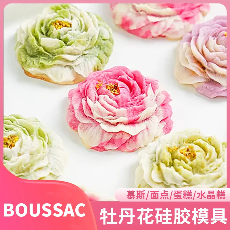 国风立体牡丹花硅胶模具耐高温中式diy慕斯可做花酥慕斯布丁奶冻