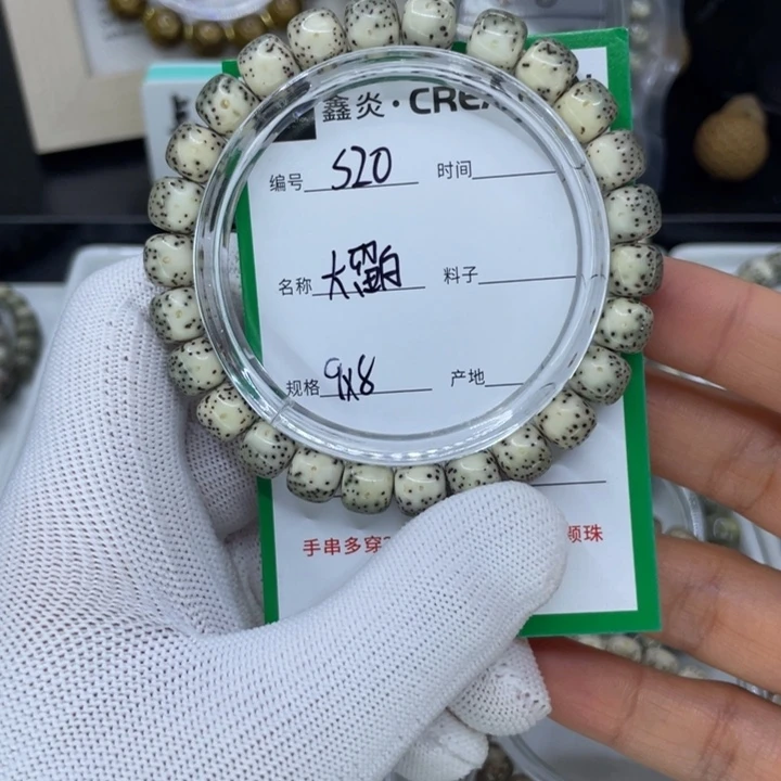 手串星月菩提S大留白