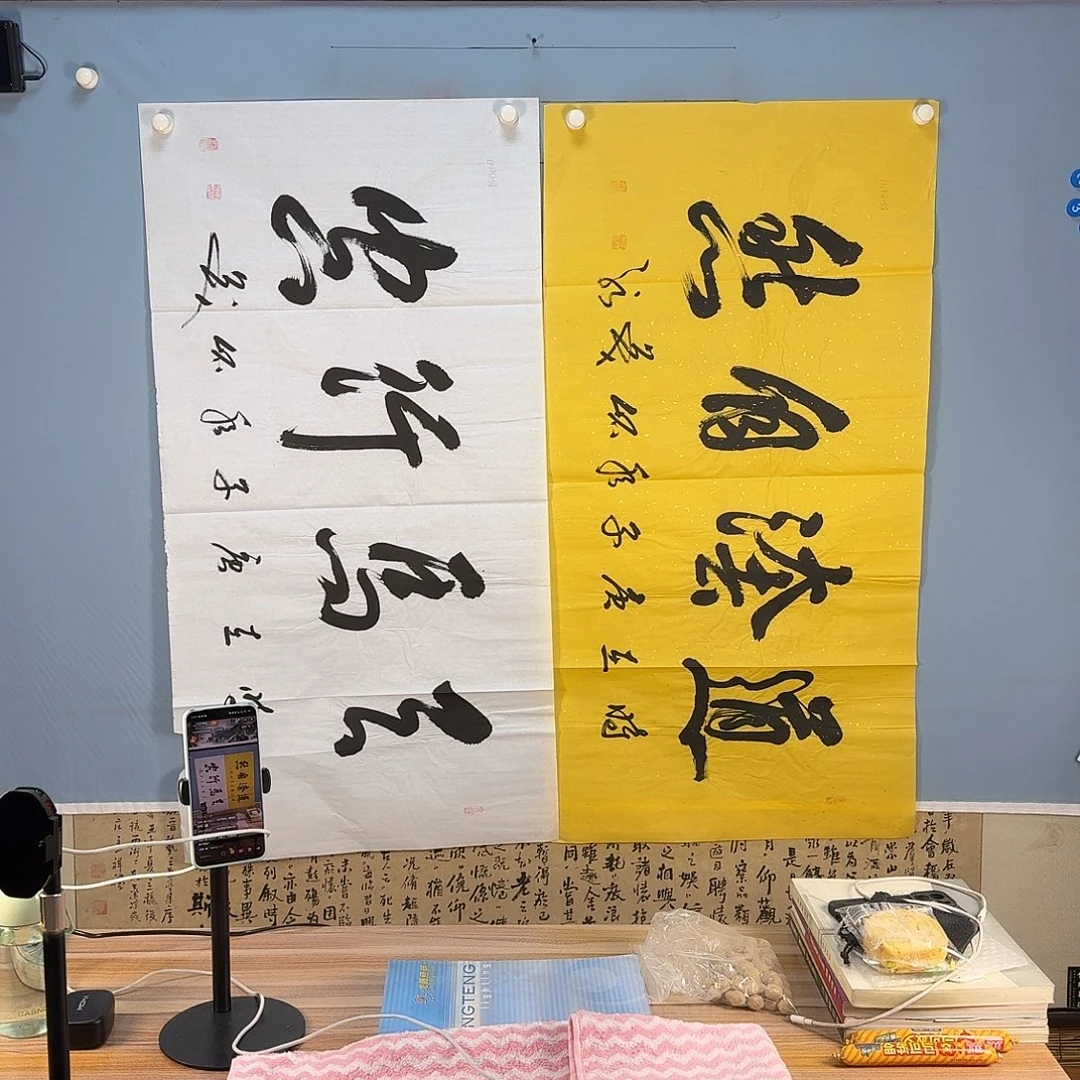 国画754 牡丹仙子