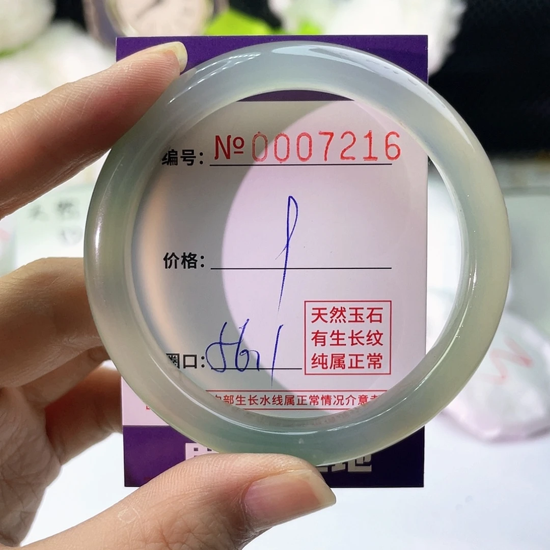 手镯玛瑙/玉髓未镶嵌216